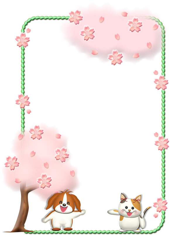 お花見ワンニャンと桜の枠 イラストが無料の Ddばんく